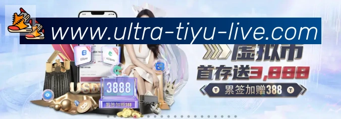 TK体育直播全站App